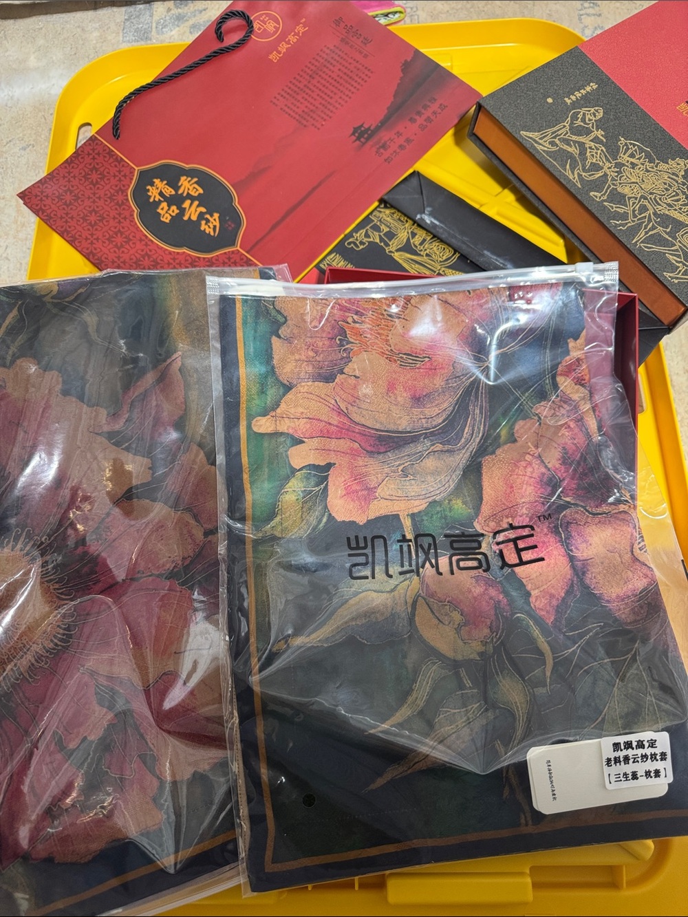 香云纱100%桑蚕丝枕套2 件 100%silk pillow case x2